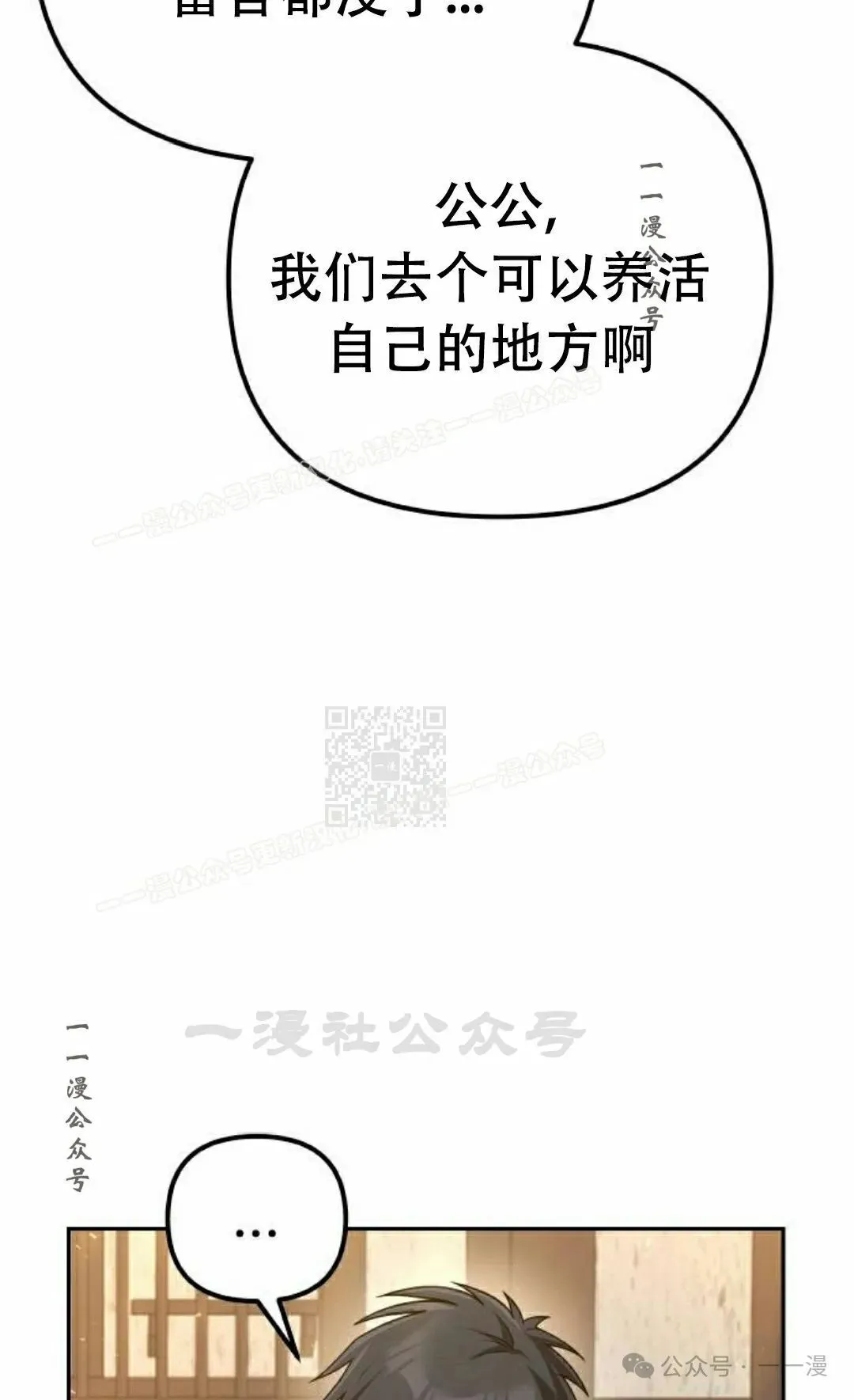 第14集6