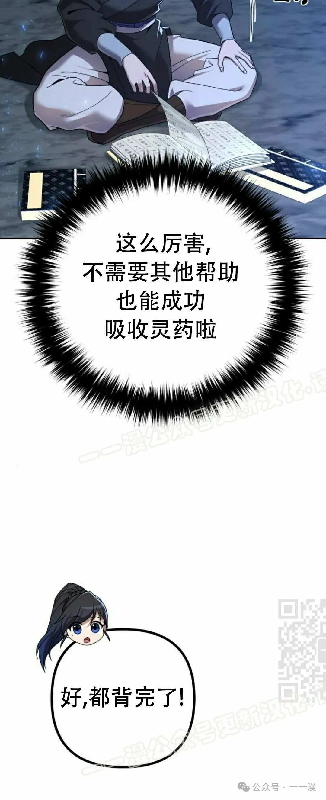 第8集39