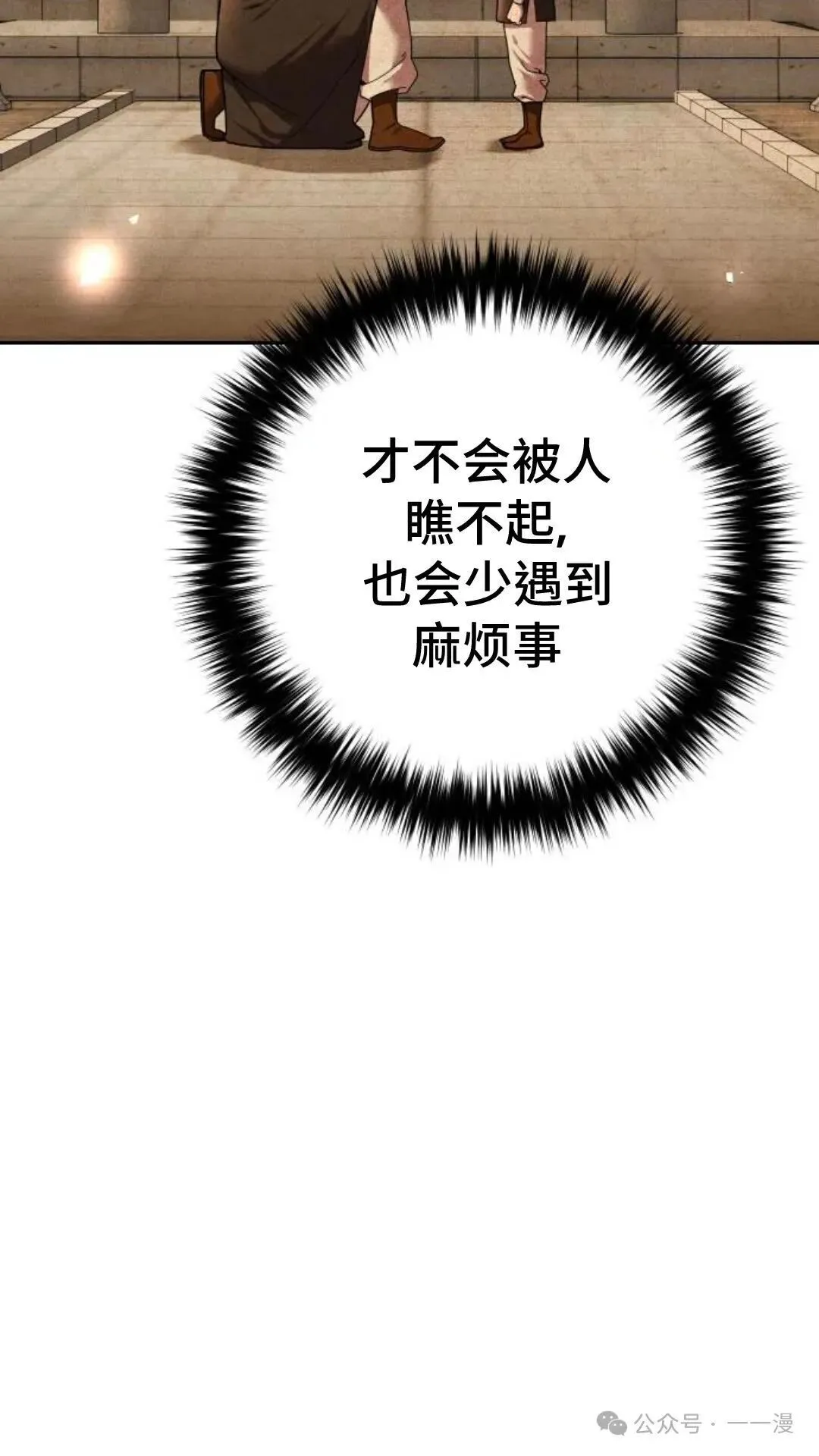 第10集4
