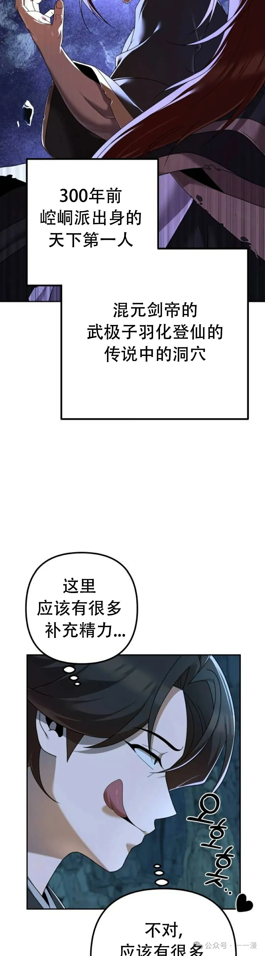 第7集47