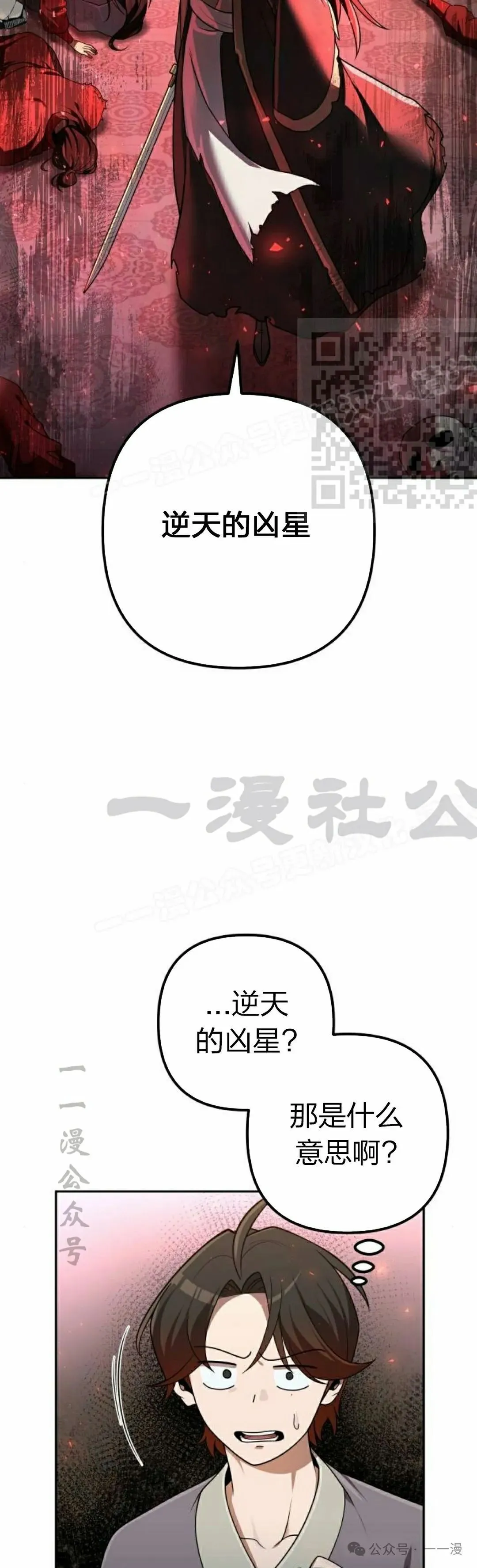第12集55