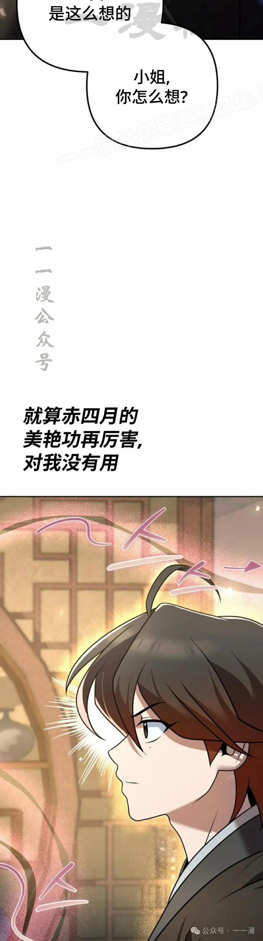 第24集63