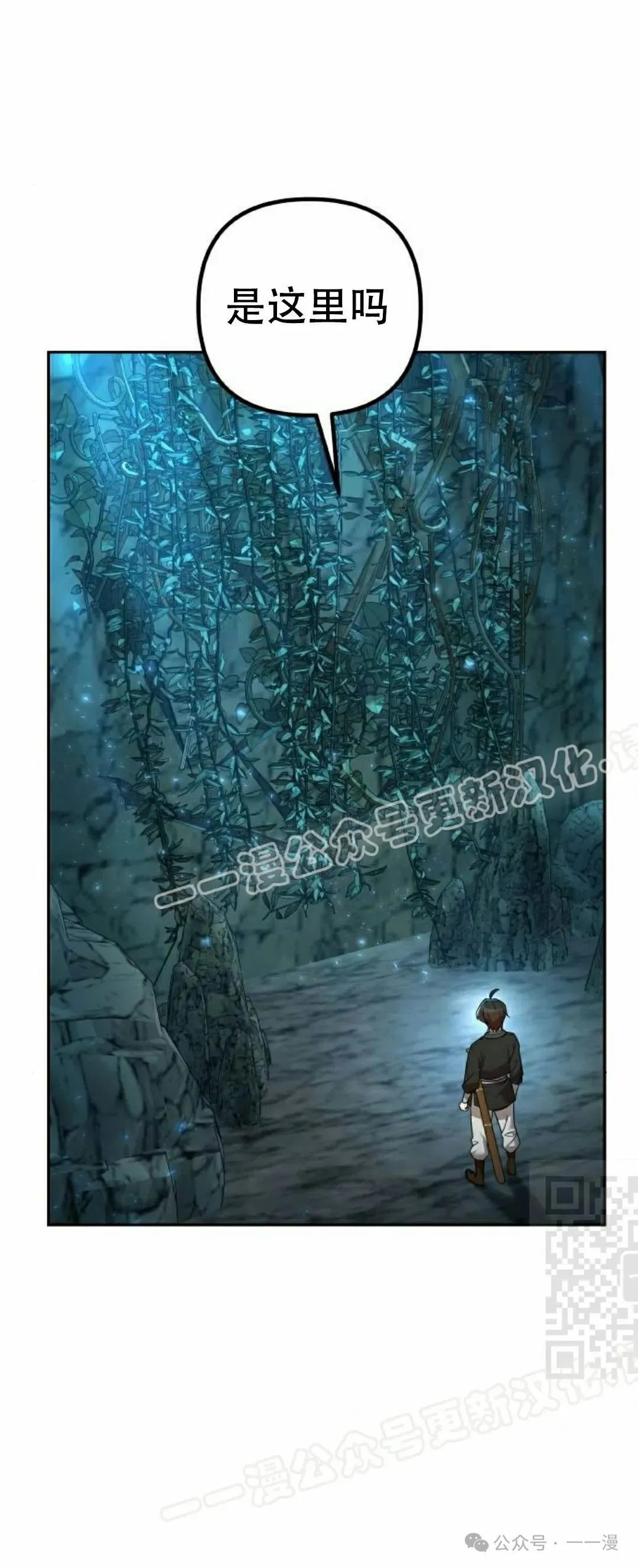 第11集24