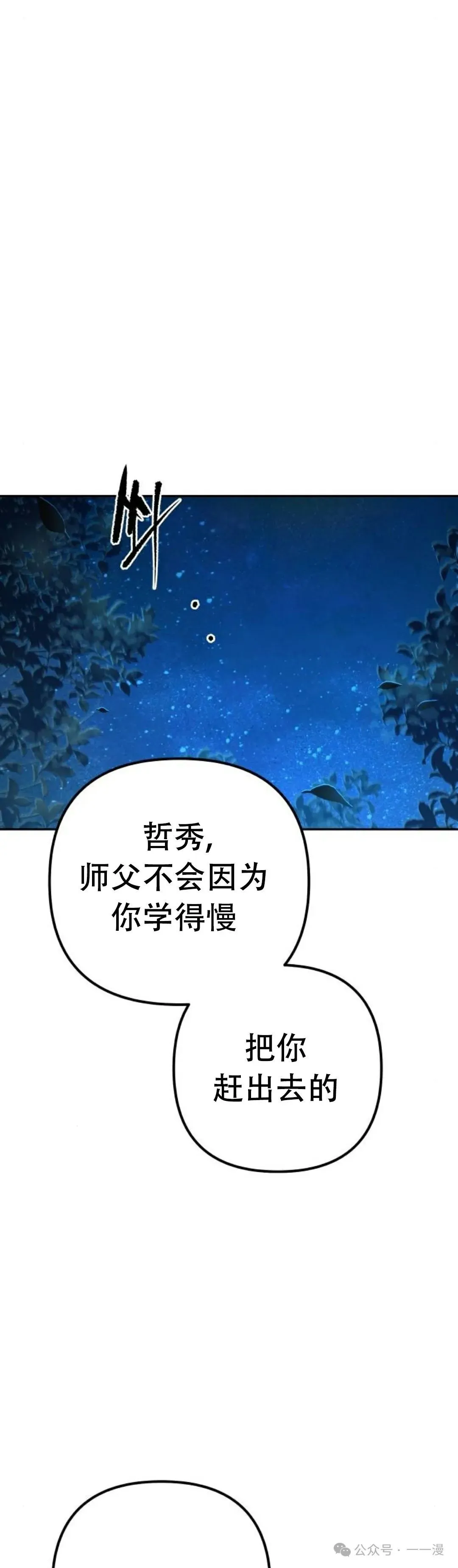 第5集5