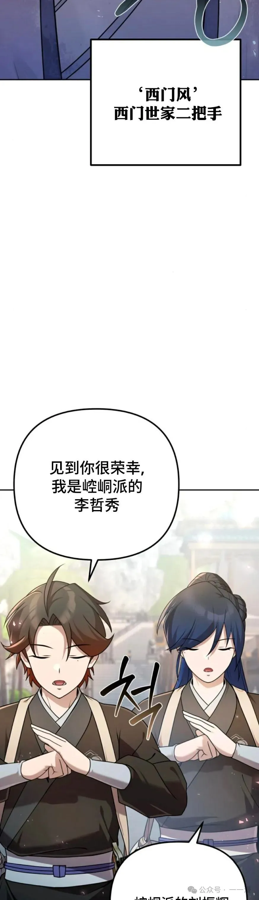 第25集24