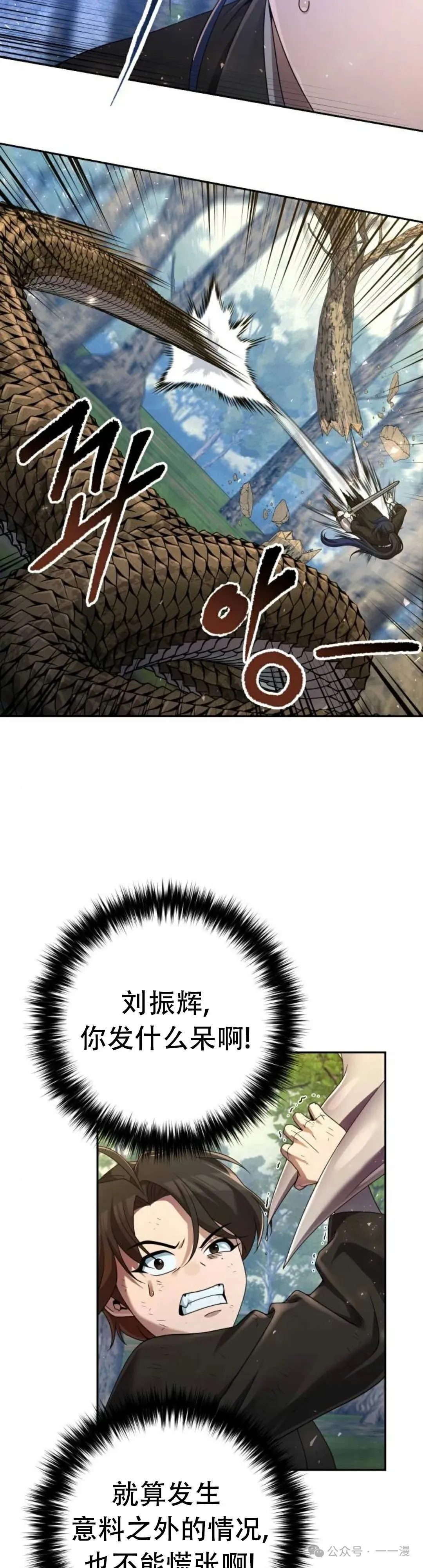 第7集6