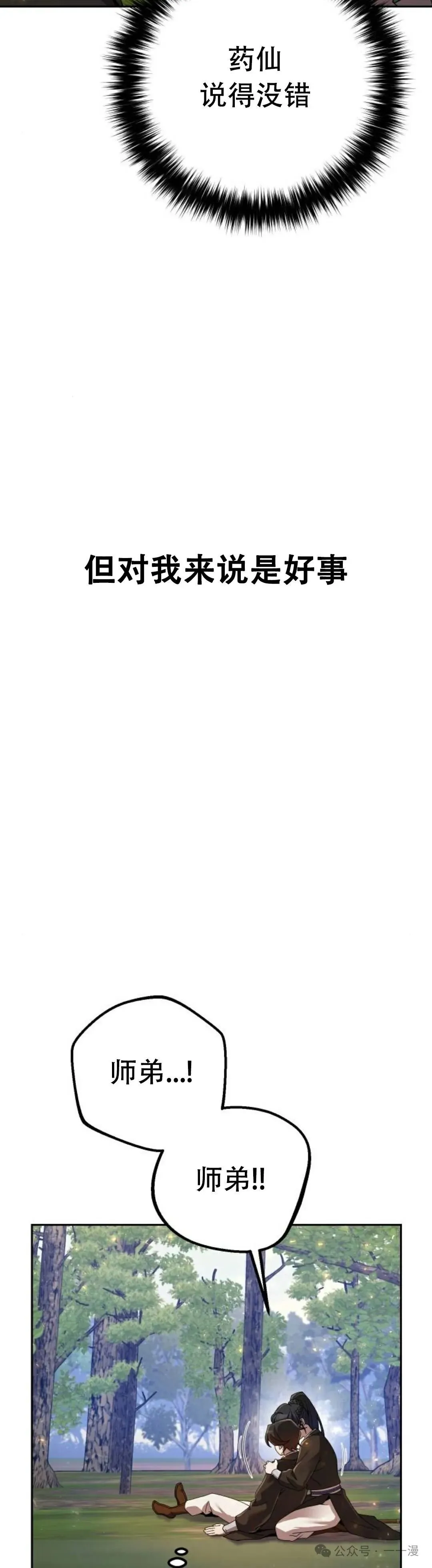 第7集28