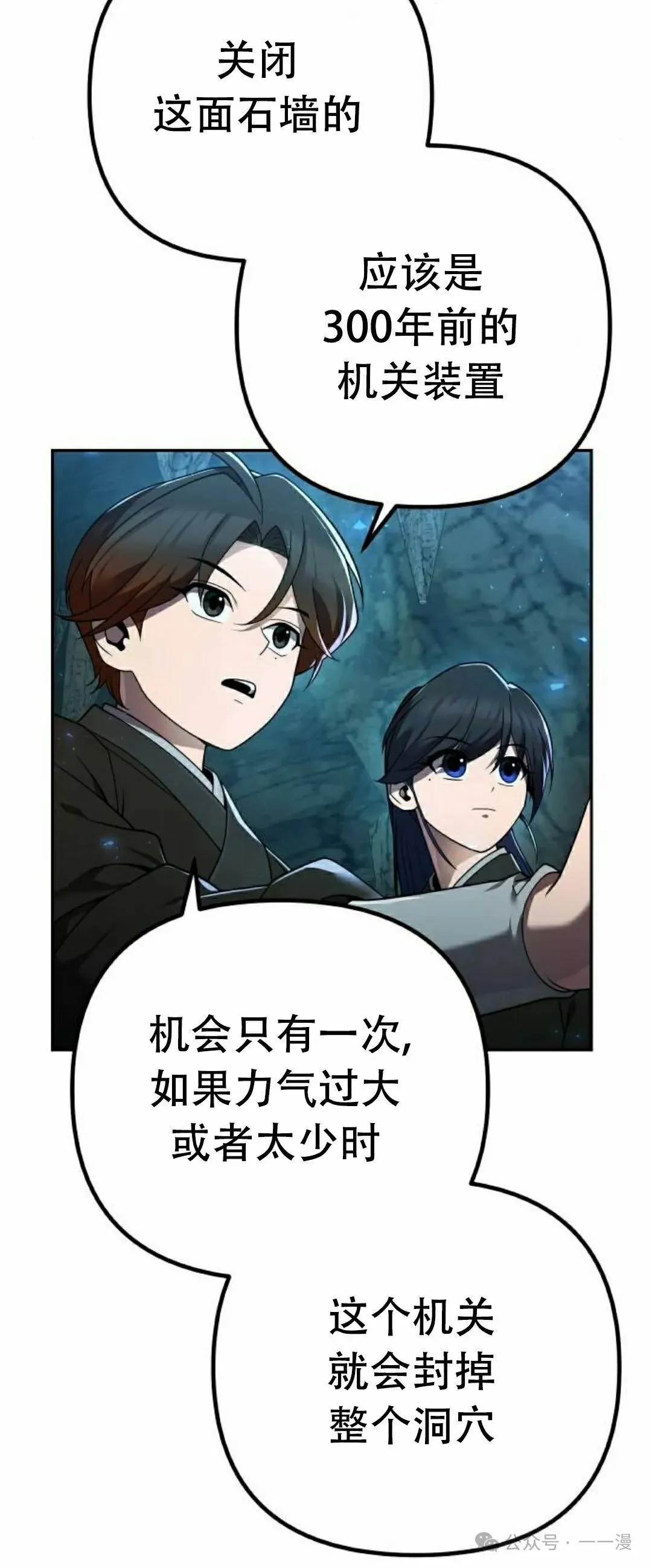 第11集3