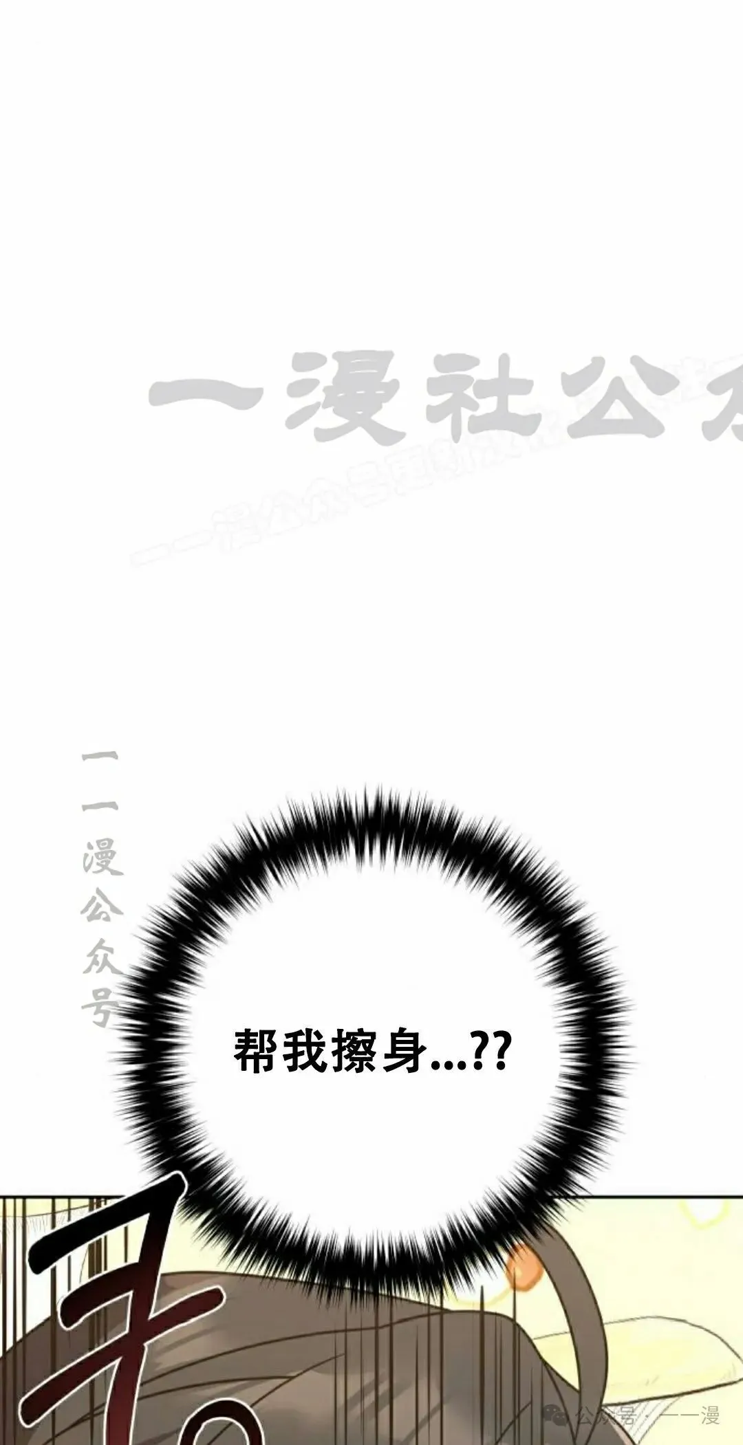第20集53