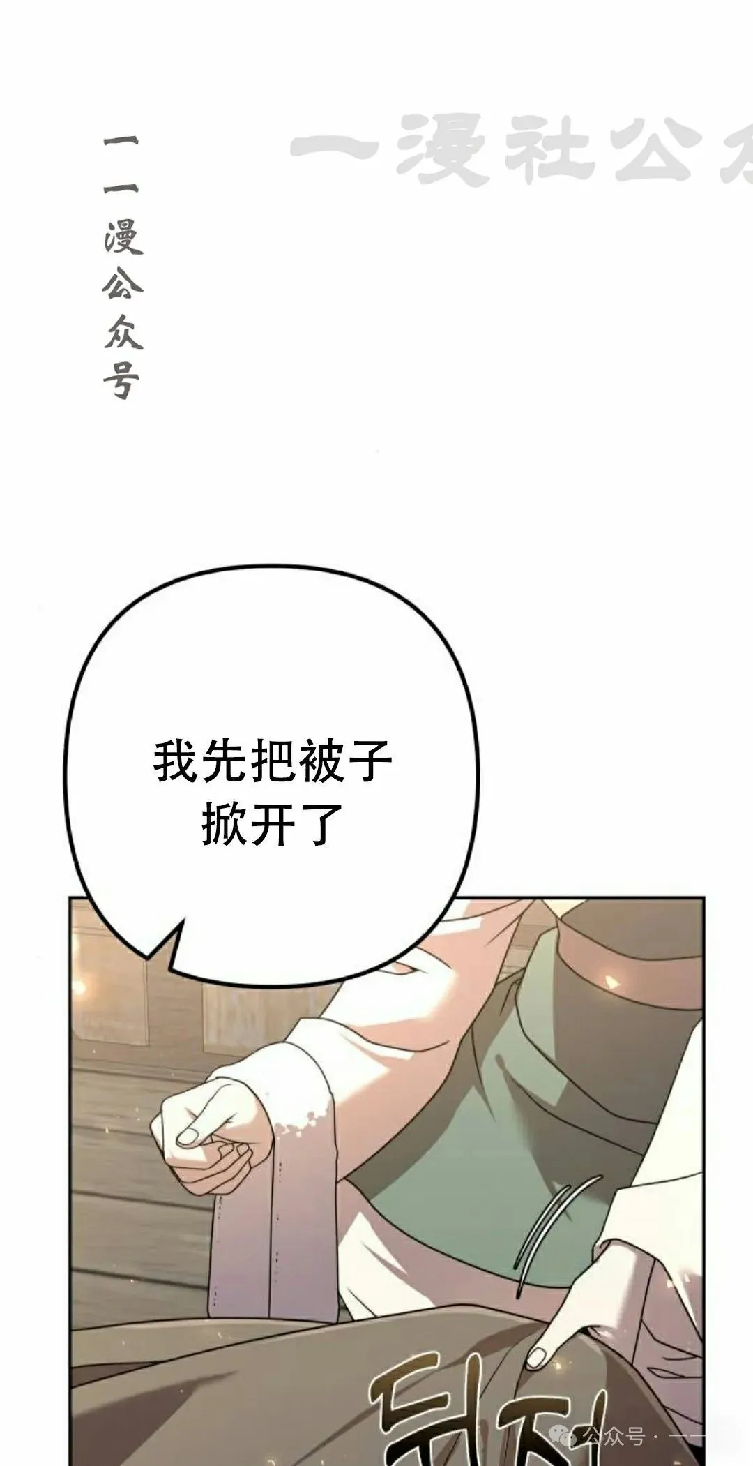 第20集55