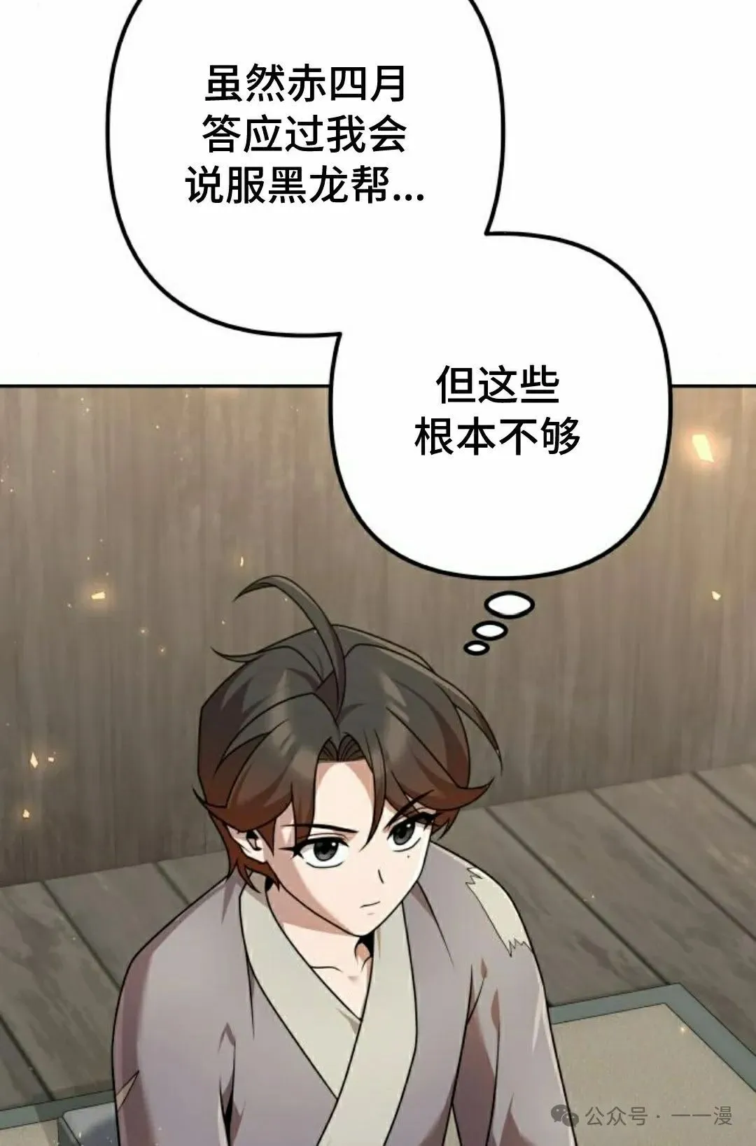 第21集17