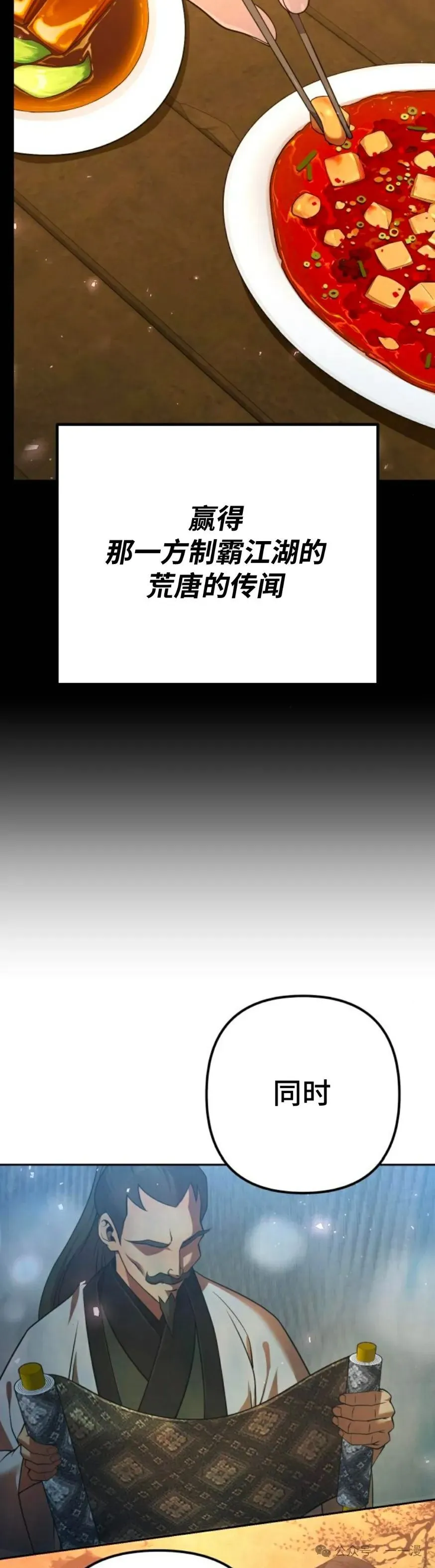 第25集68