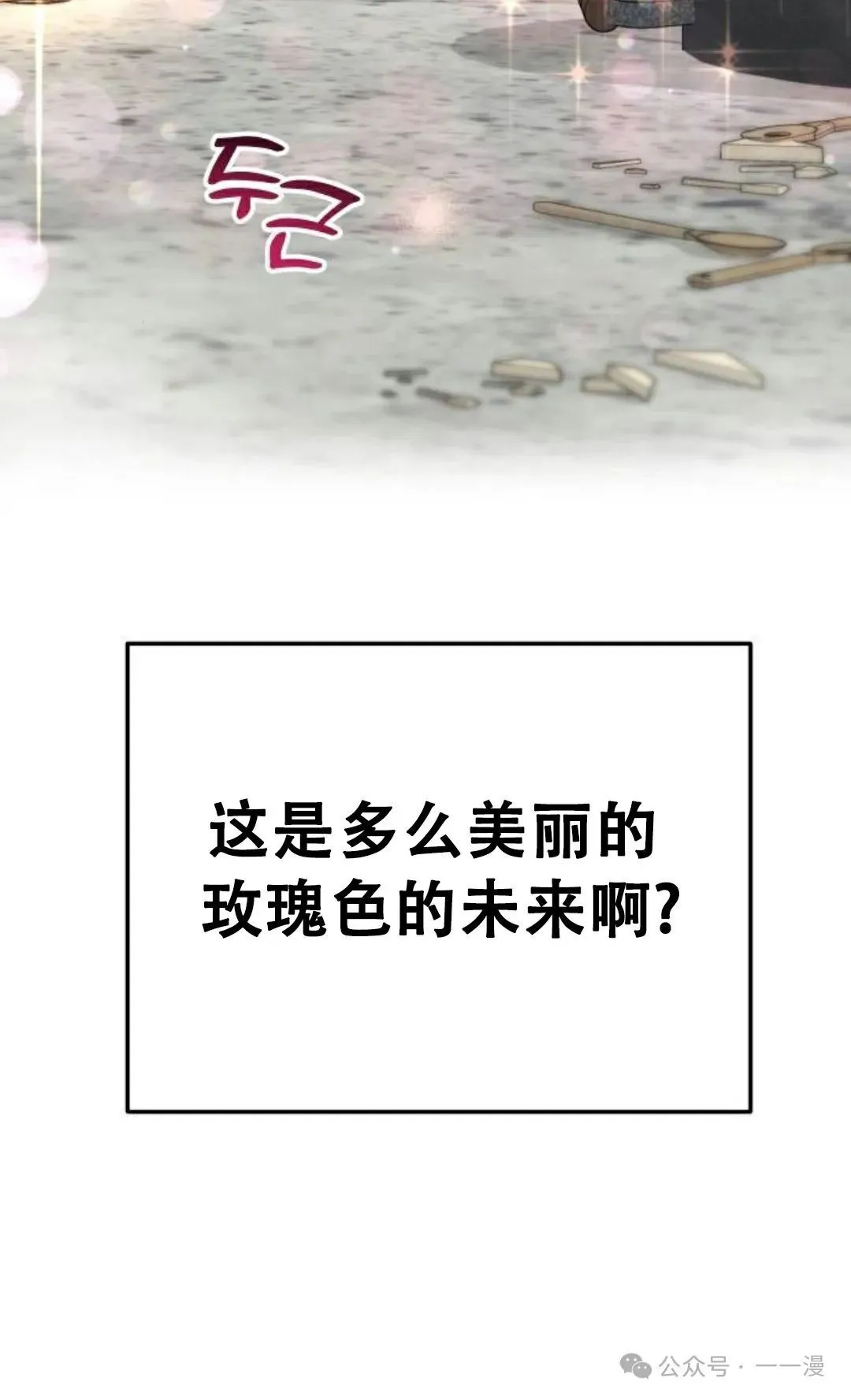 第3集60