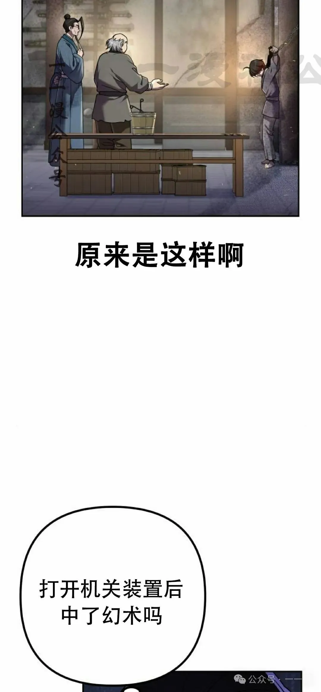 第11集85