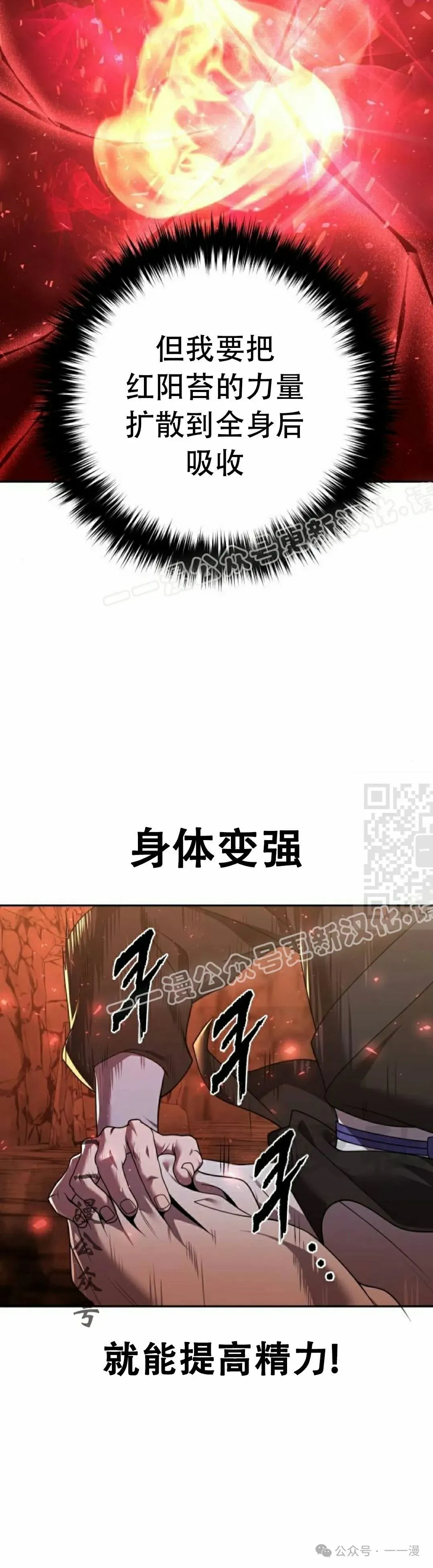 第9集60