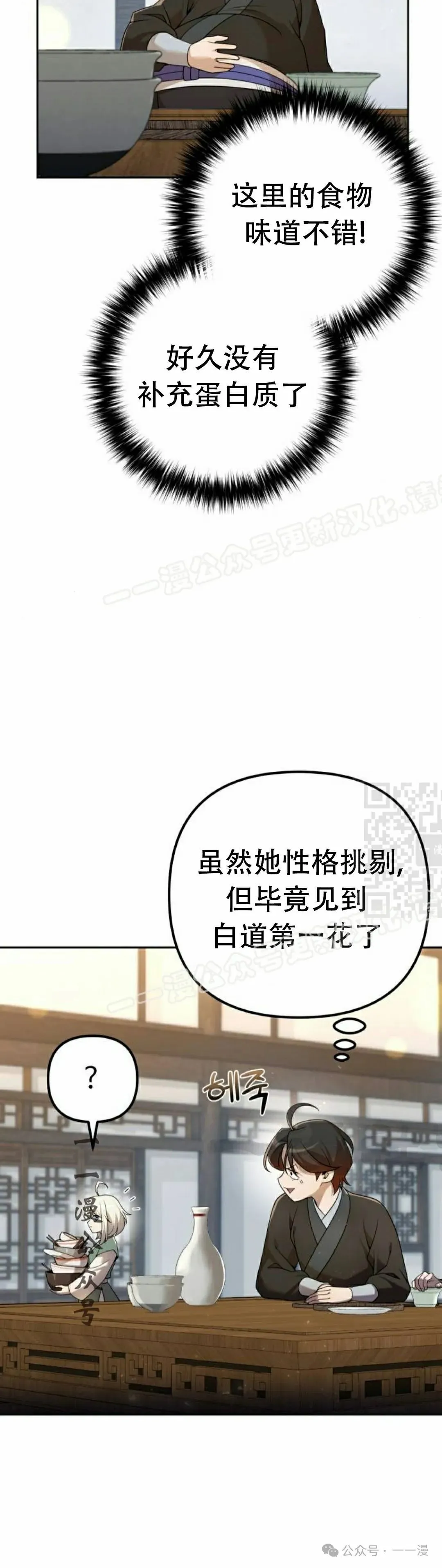 第16集6