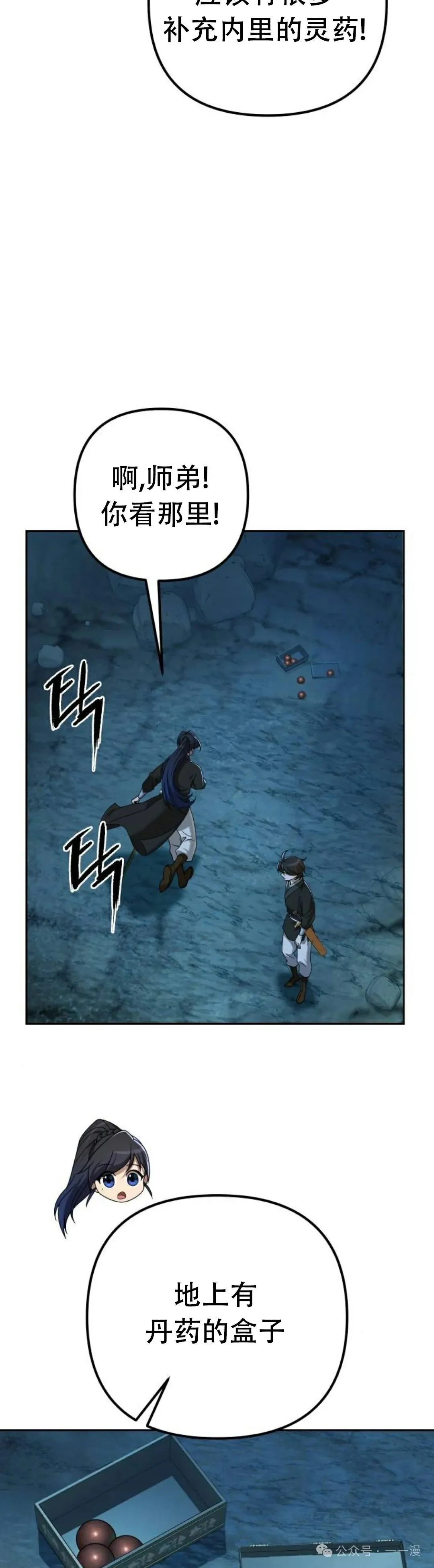 第7集48