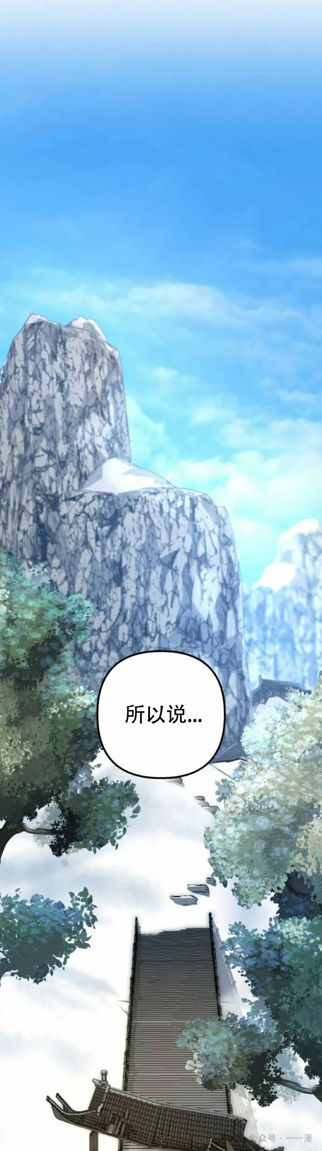 第6集23