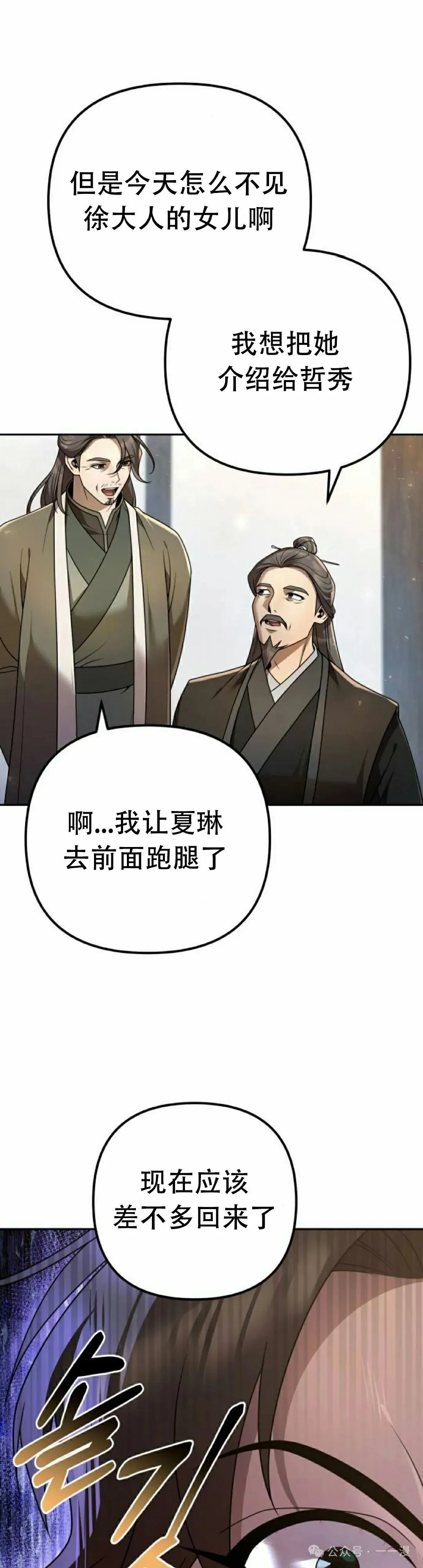 第15集24
