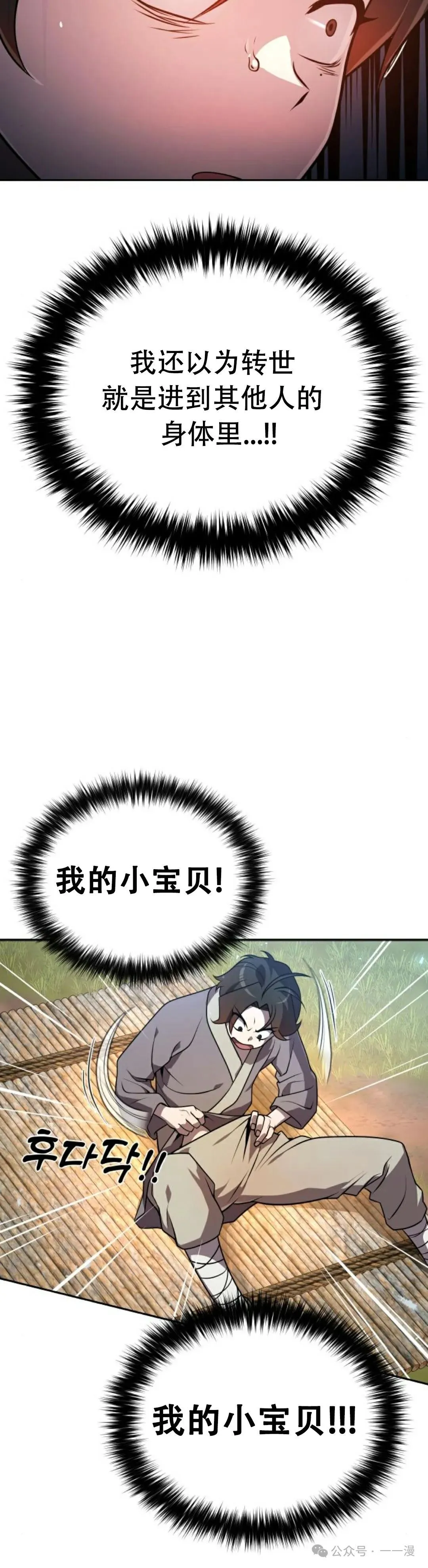 第1集38