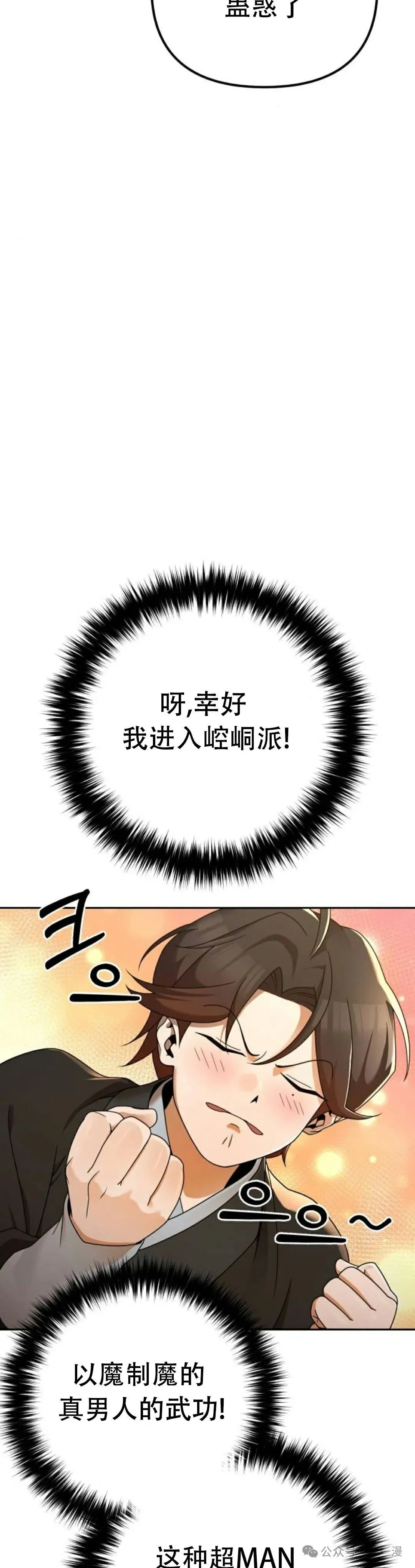 第6集17