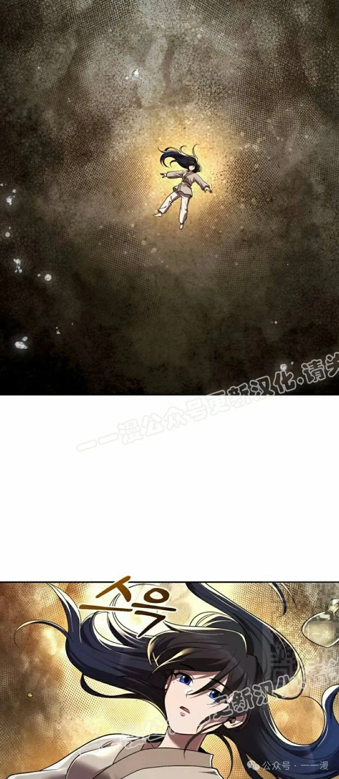 第8集54