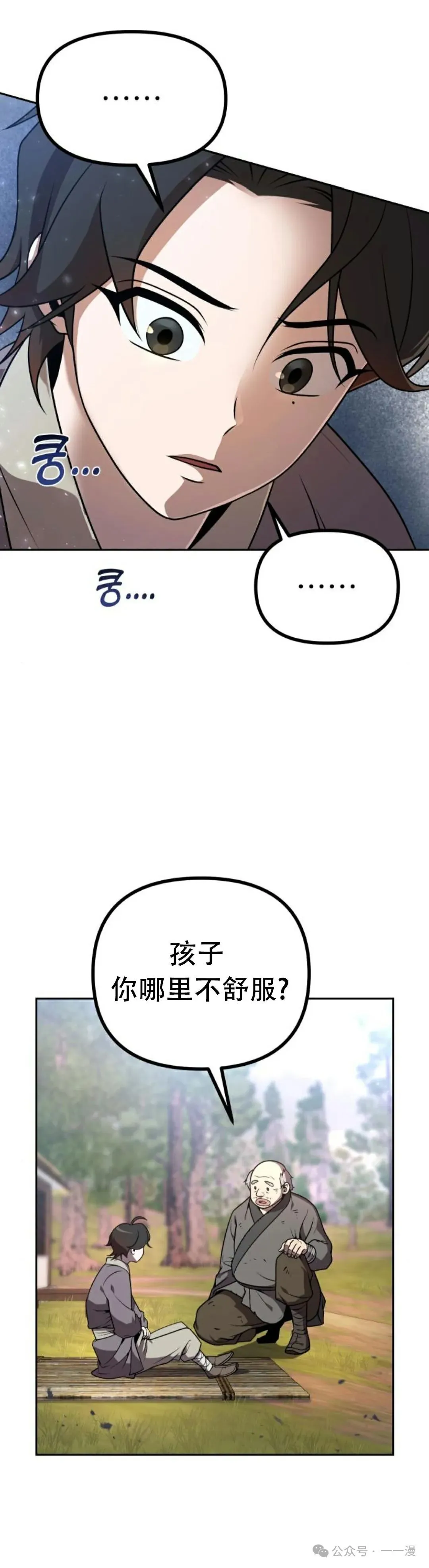 第1集39