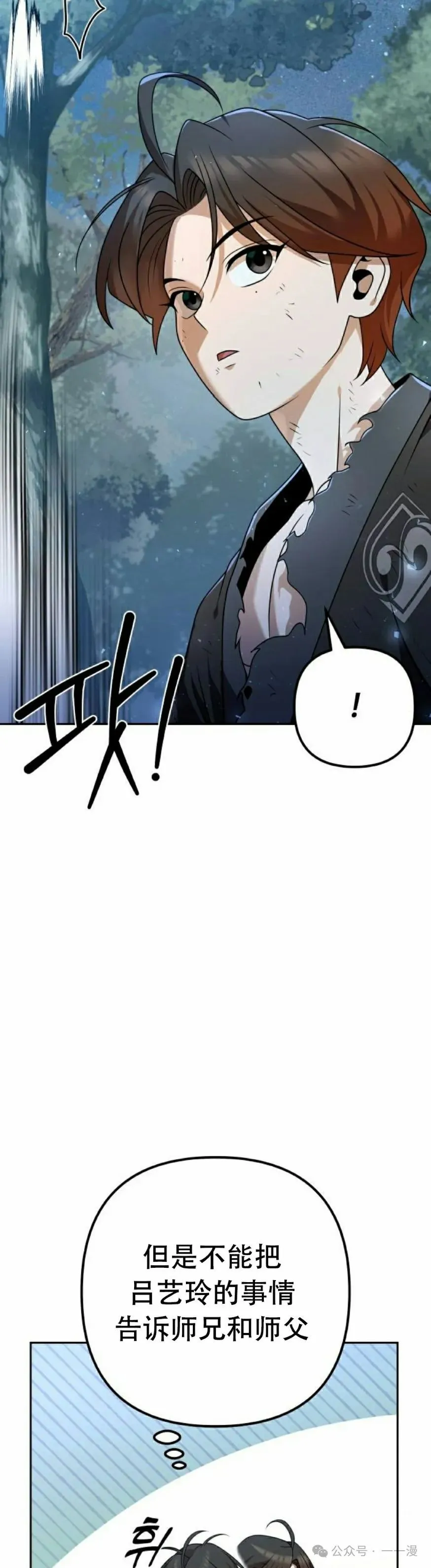 第19集24