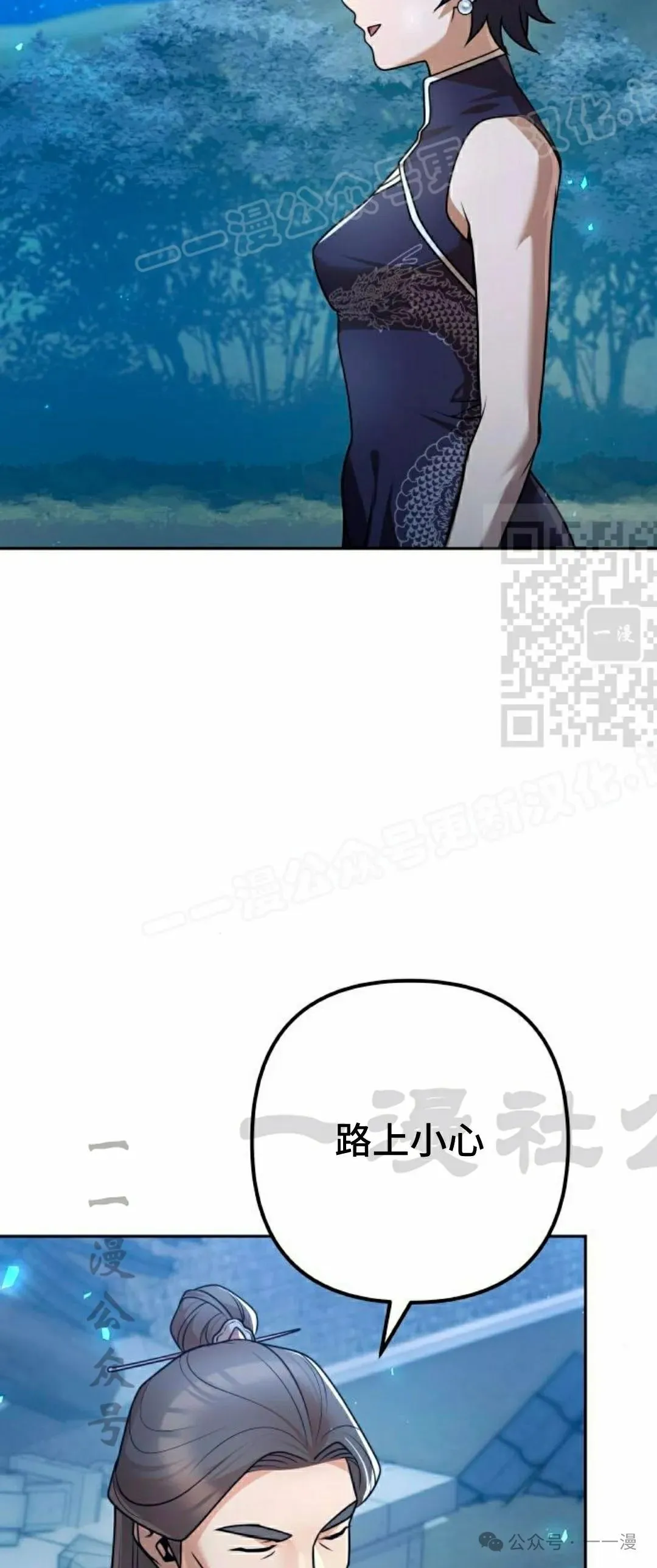 第23集13