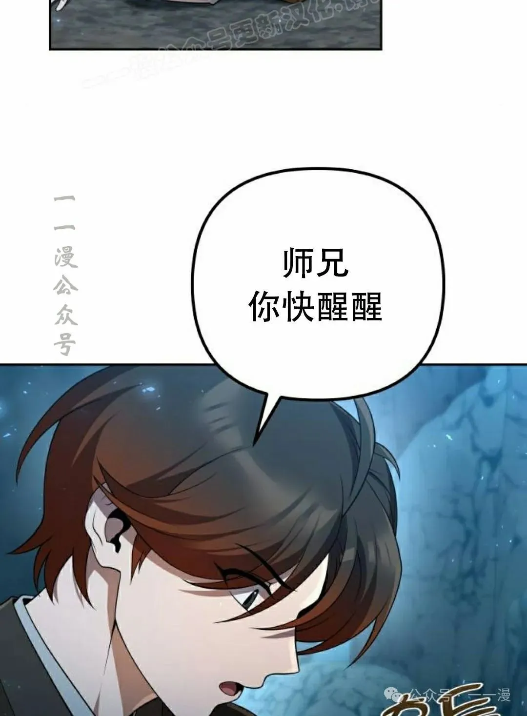 第13集81