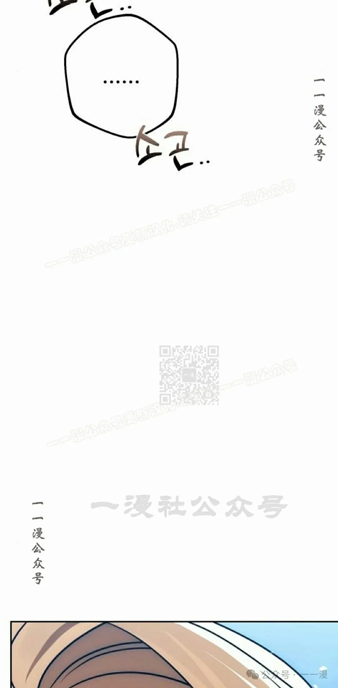 第18集76