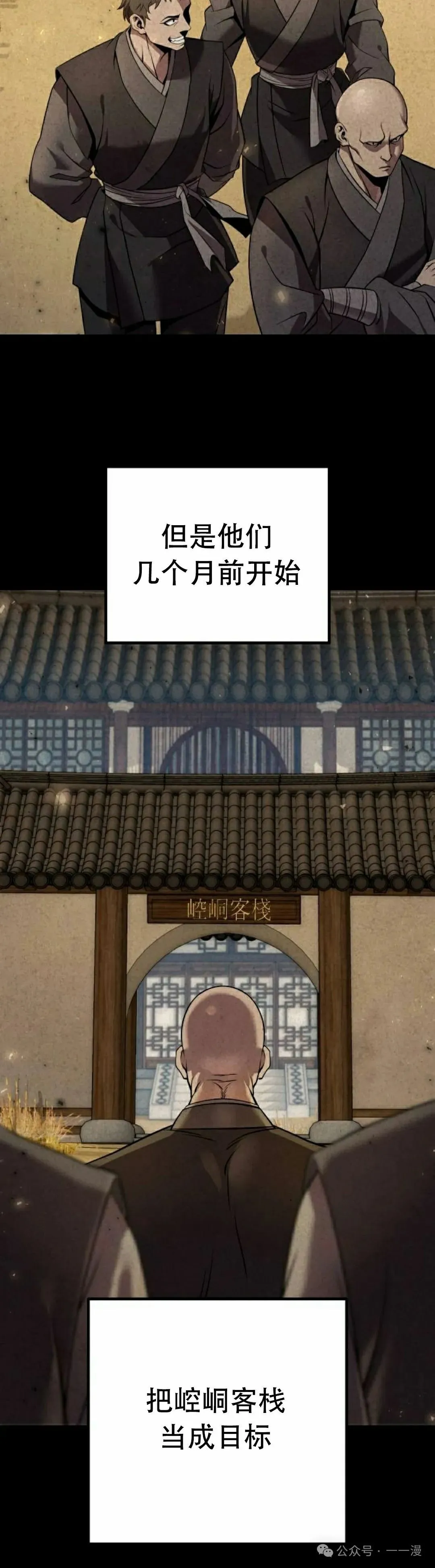 第16集51