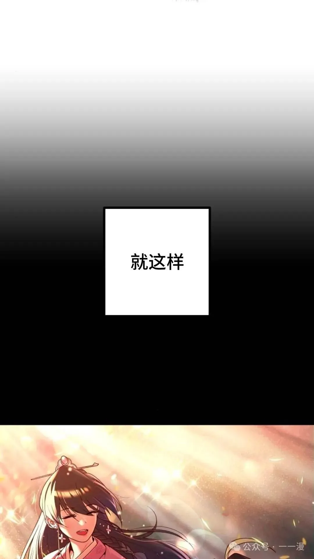 第10集14