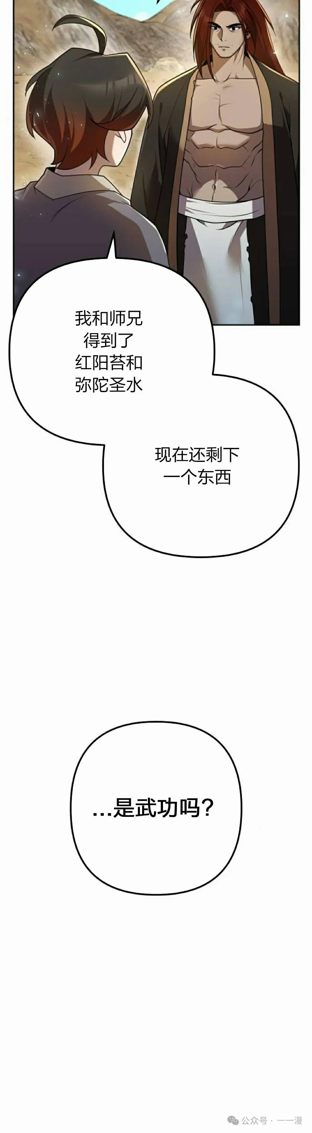 第12集47