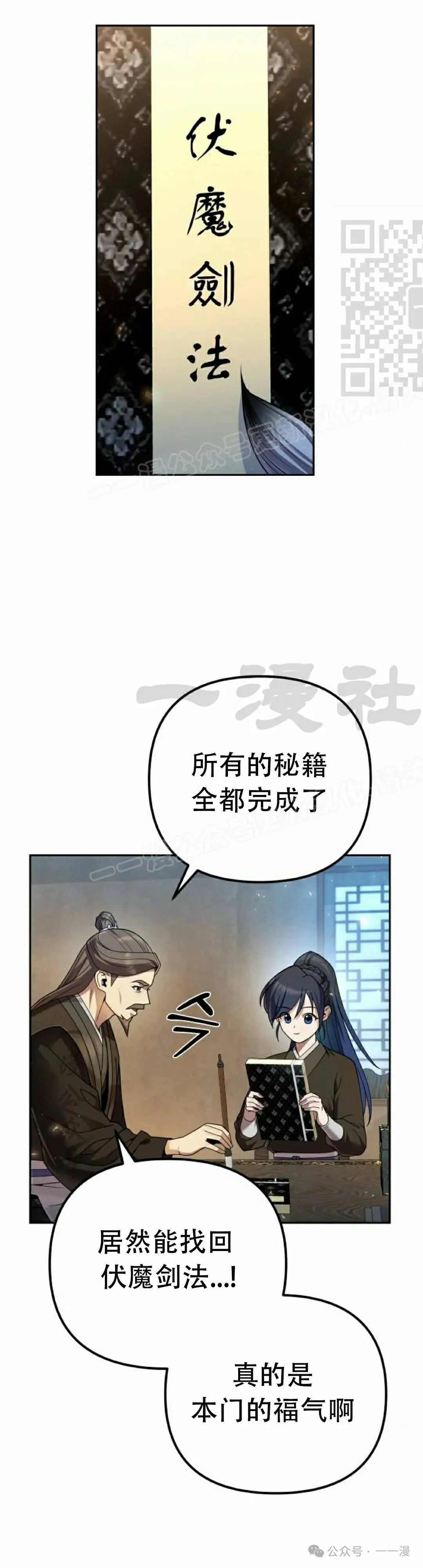 第14集50