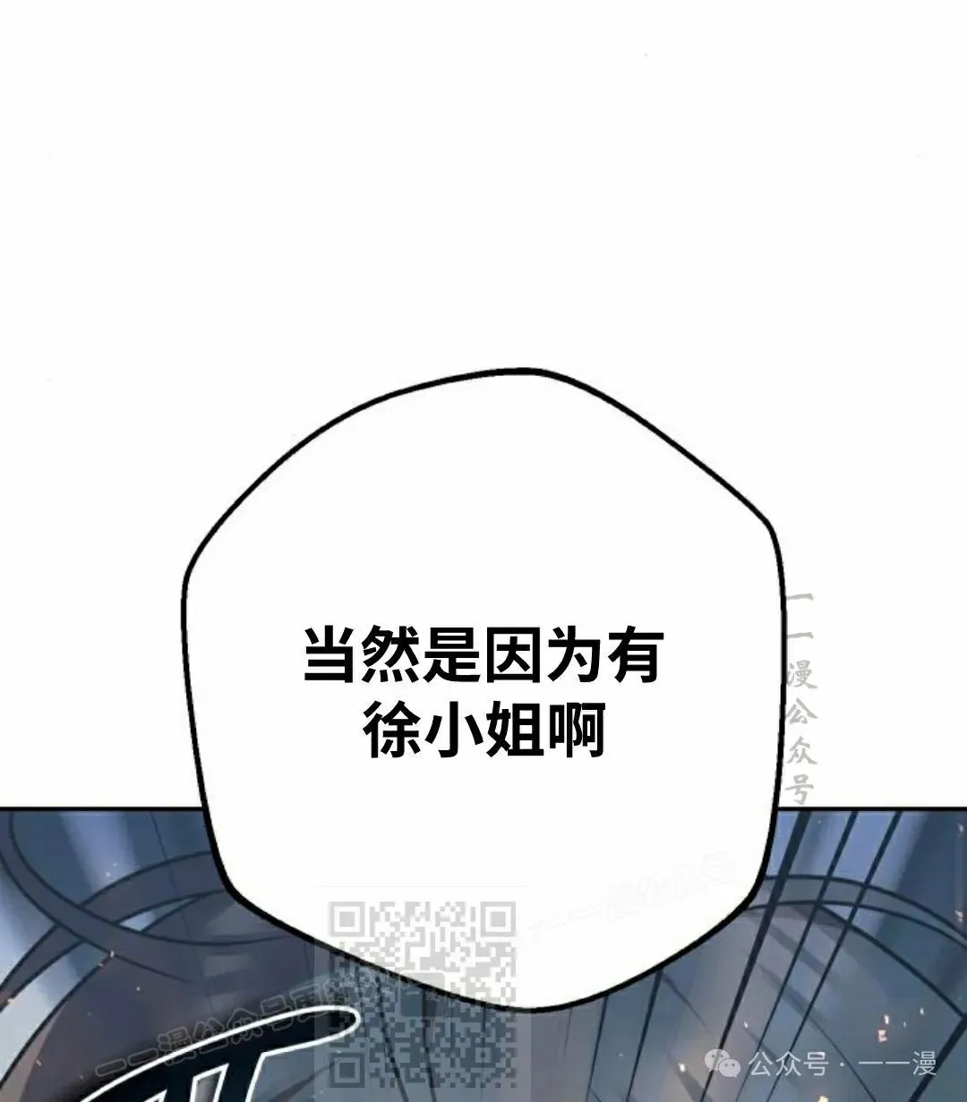 第21集56