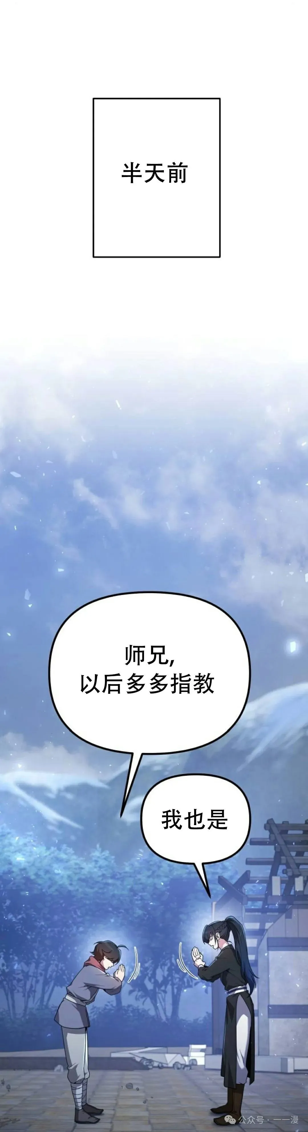 第3集3