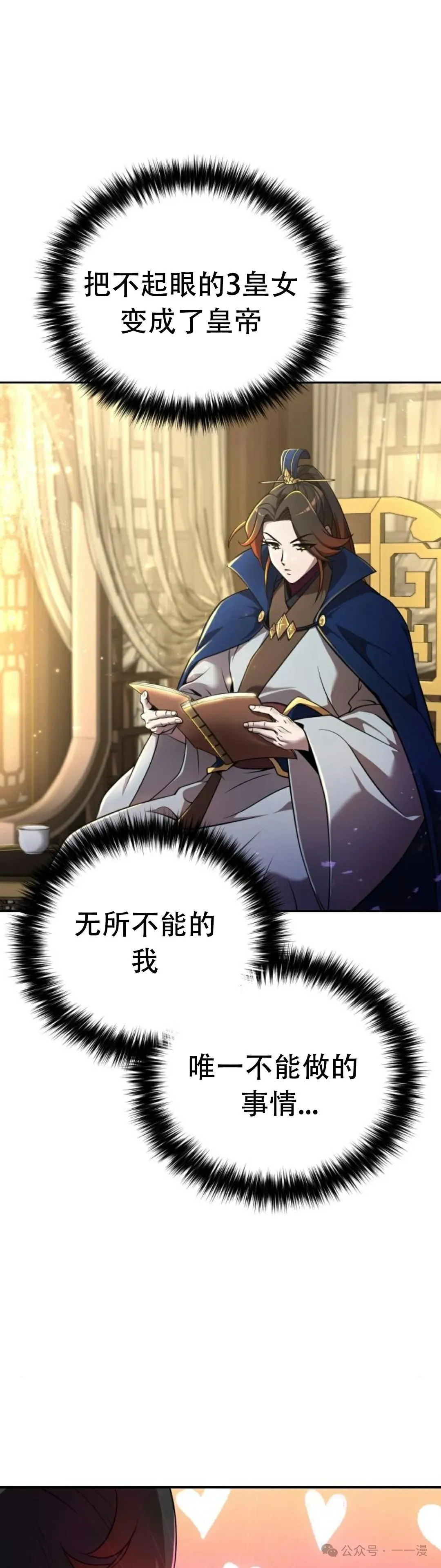 第1集5