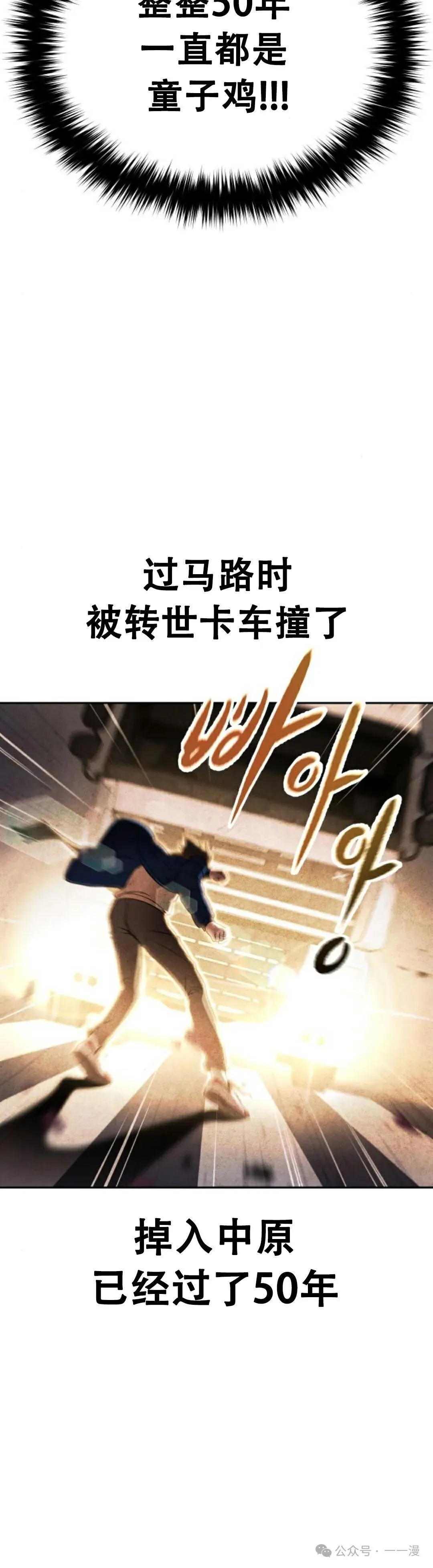 第1集12