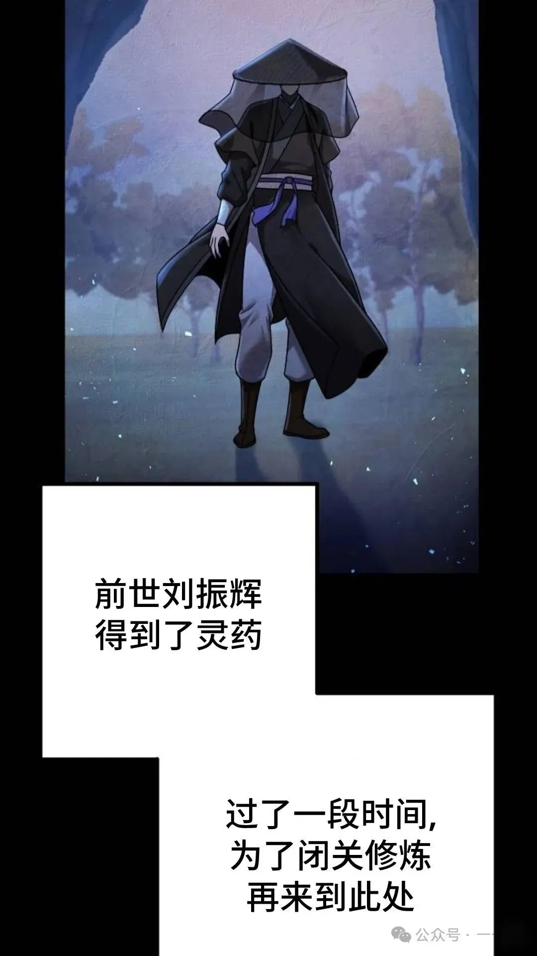 第10集60