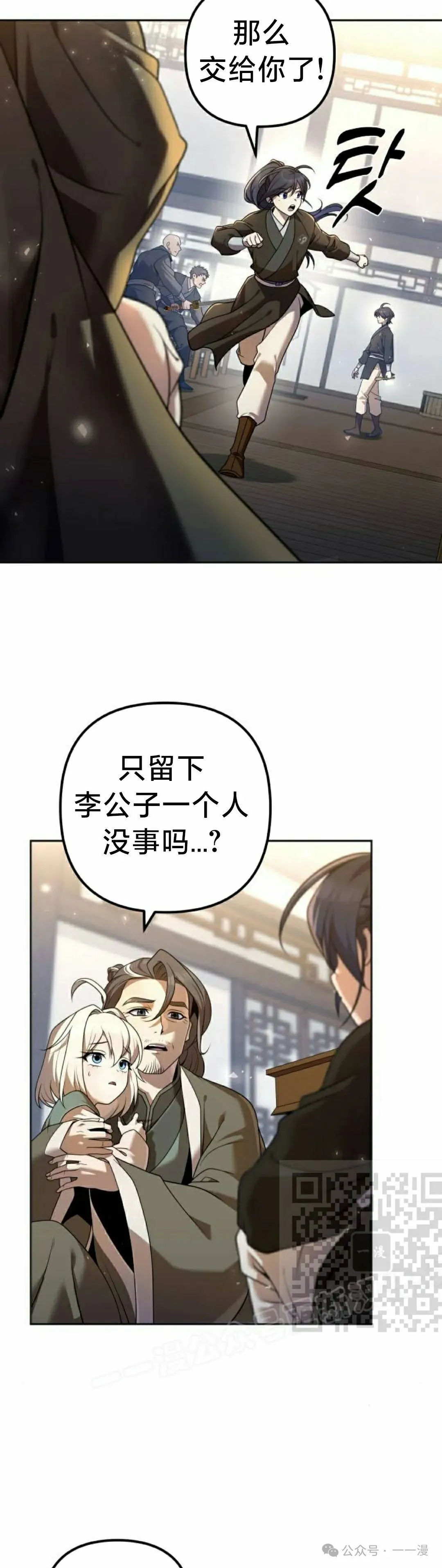 第17集10