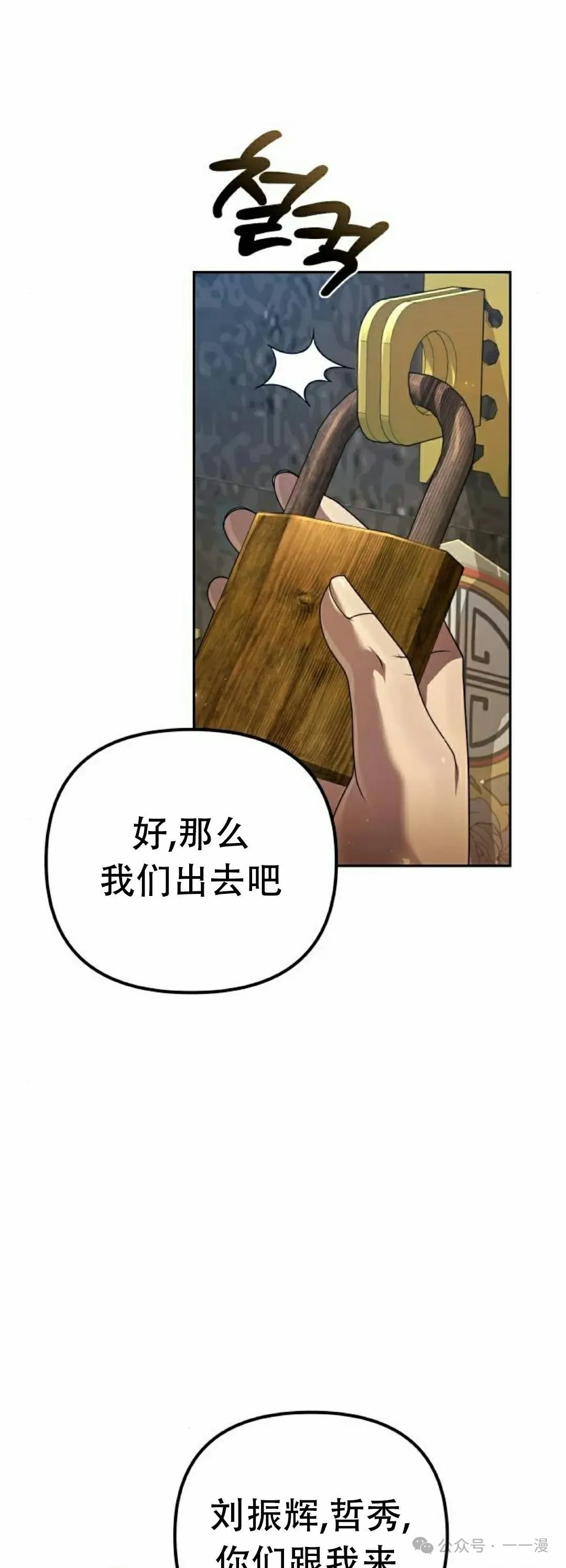 第14集64
