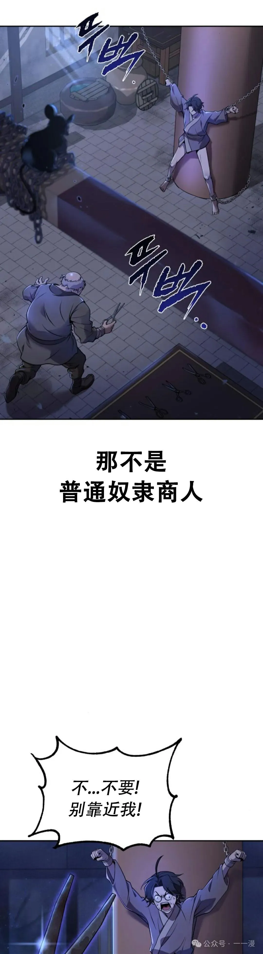 第1集14