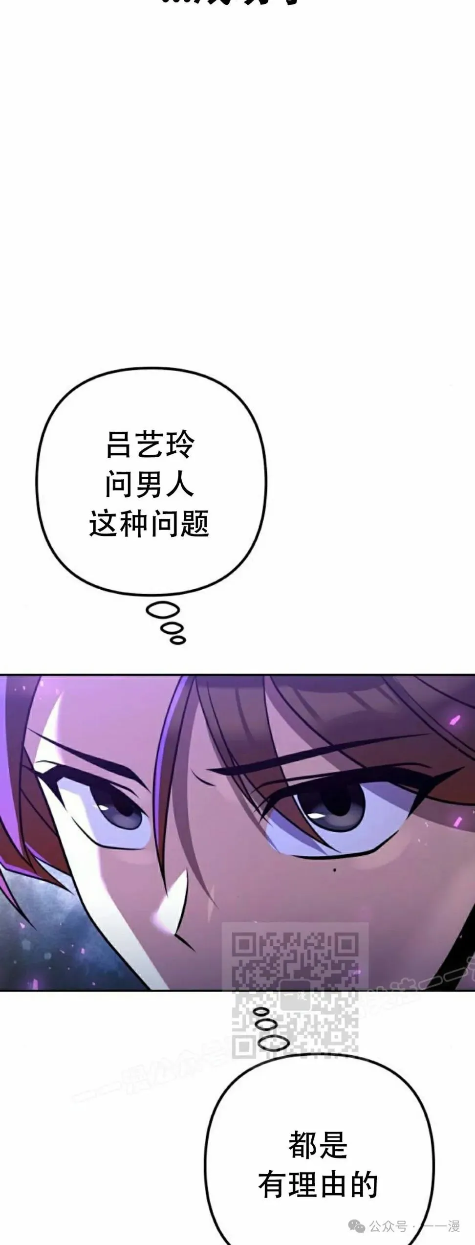 第18集52
