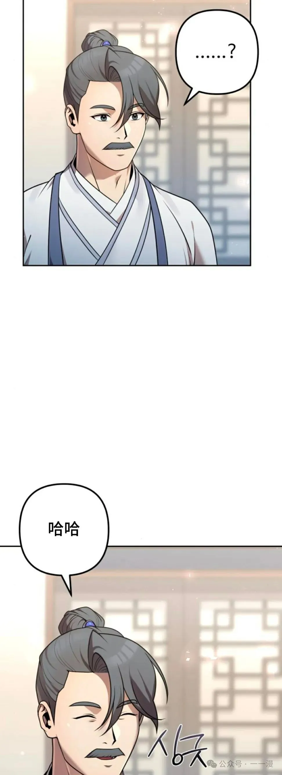 第25集34