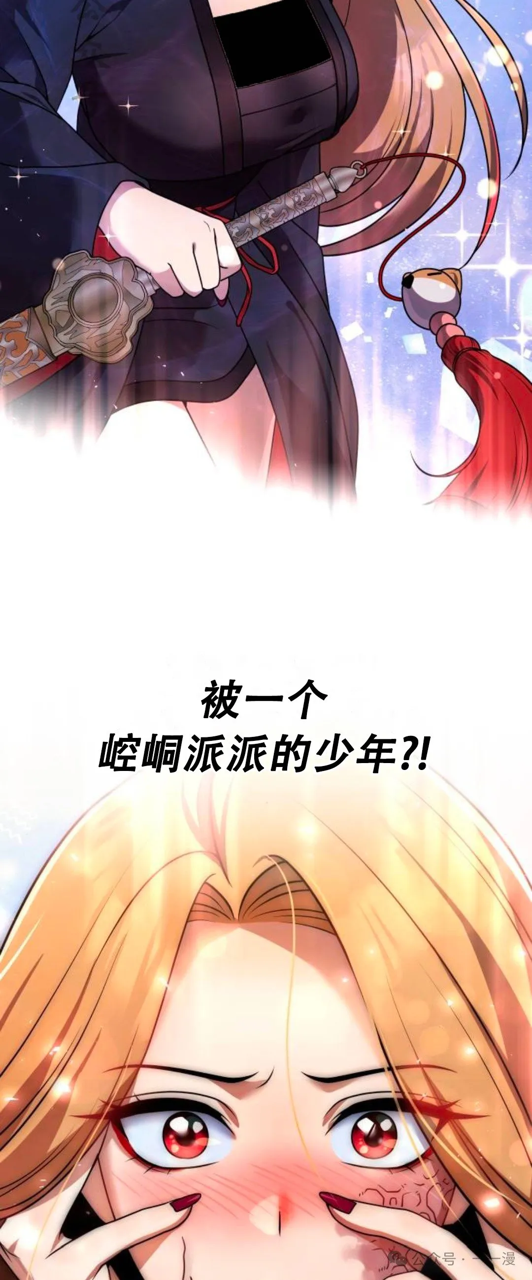 第20集94