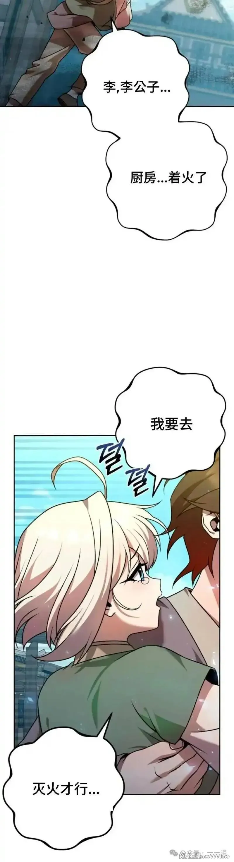 第22集3