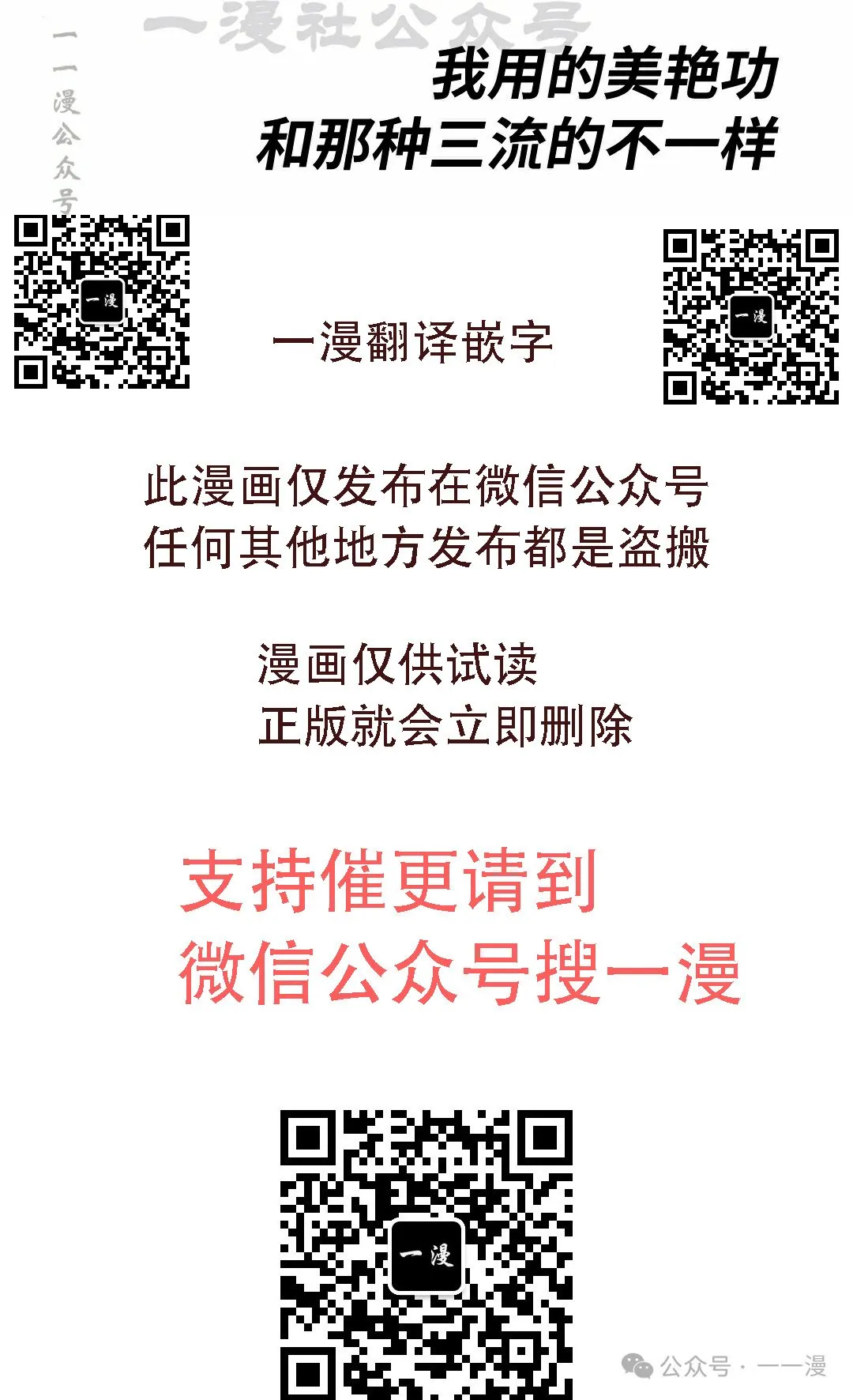 第24集49