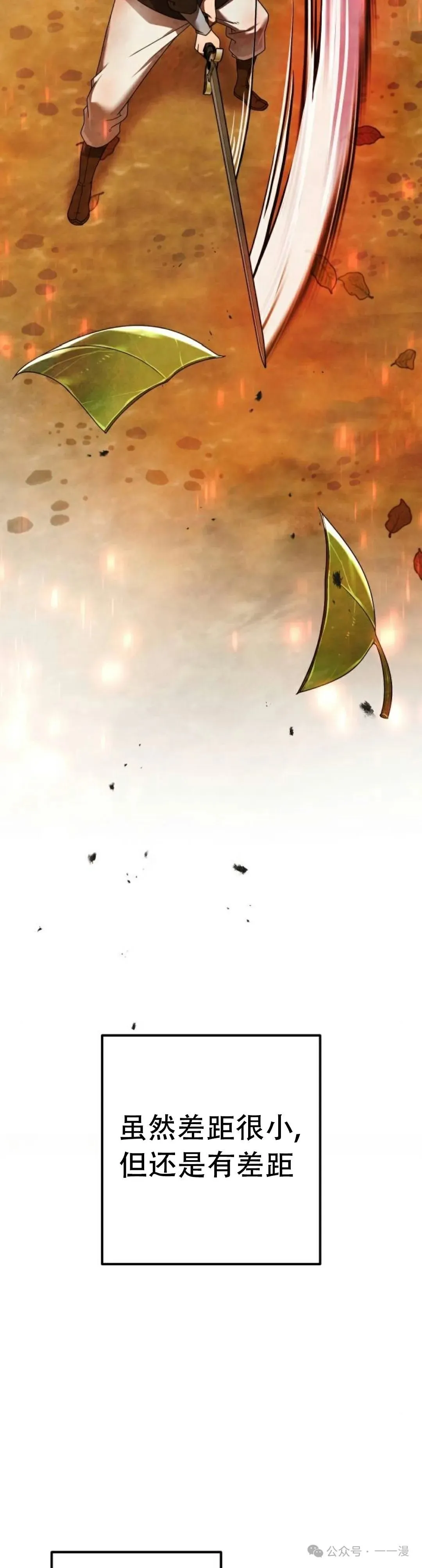 第5集26