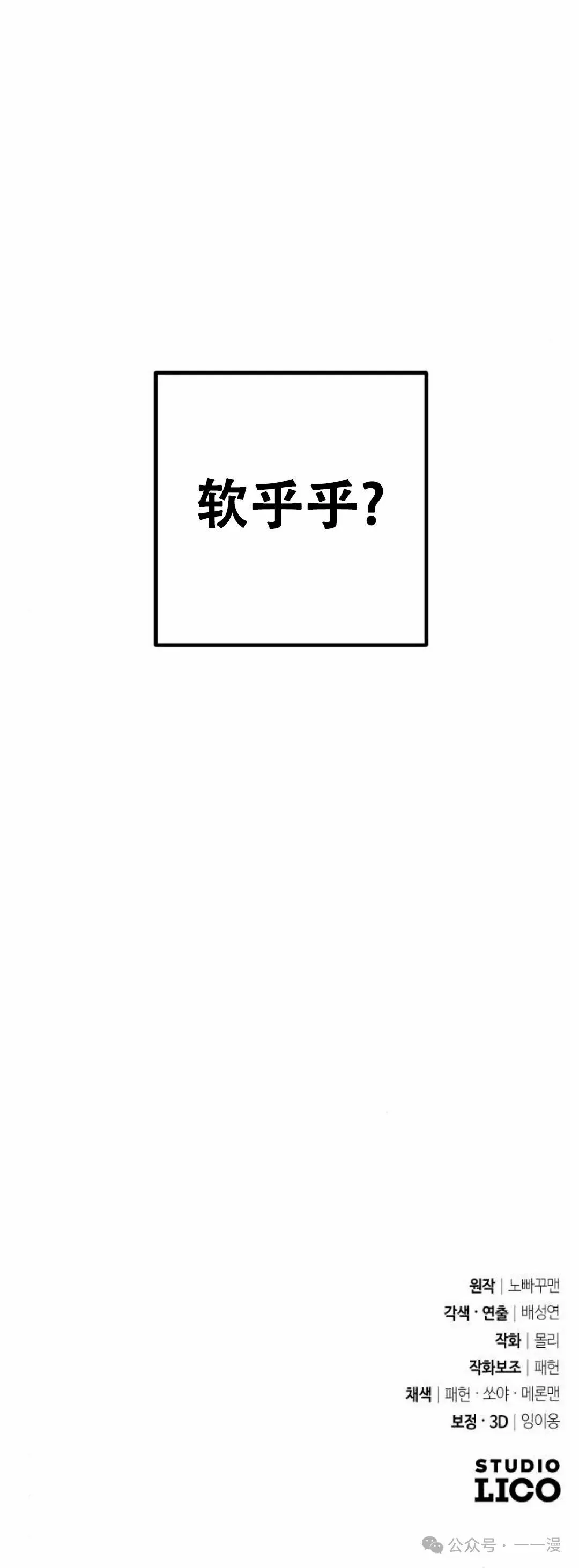 第4集59
